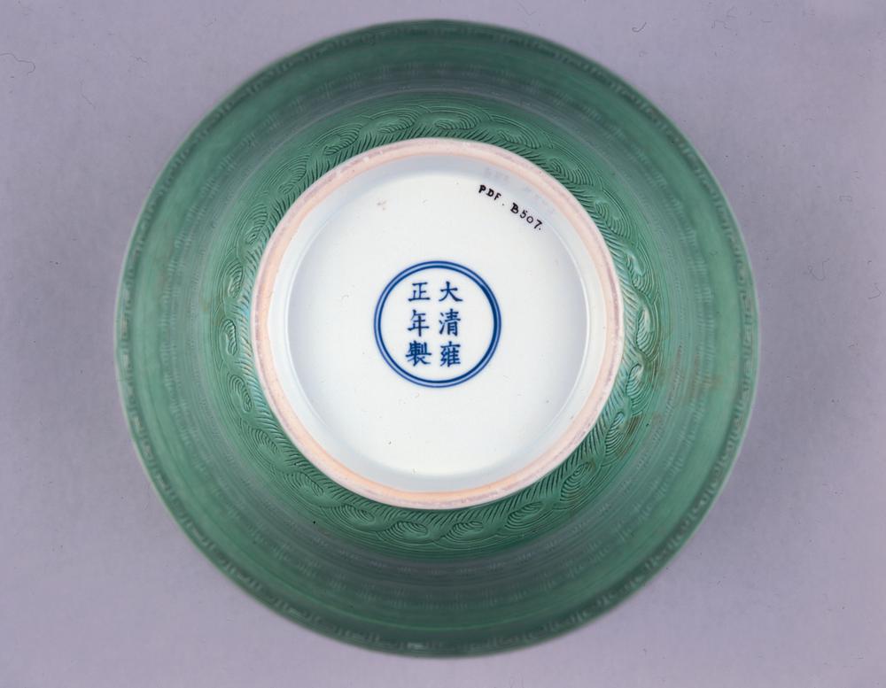 图片[1]-bowl BM-PDF-B.507-China Archive